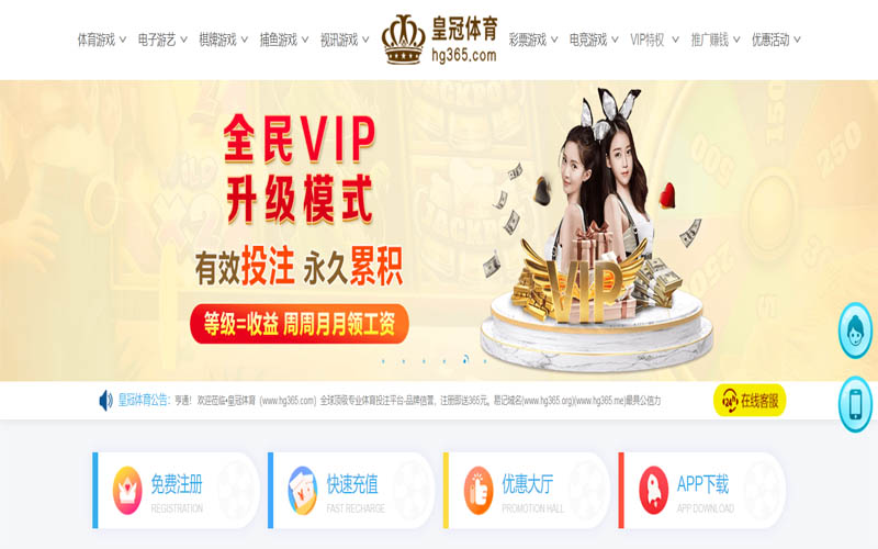 Bifa必发体育体育App下载 – 线上最佳足球买球APP