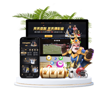 Bifa必发体育全站APP手机版