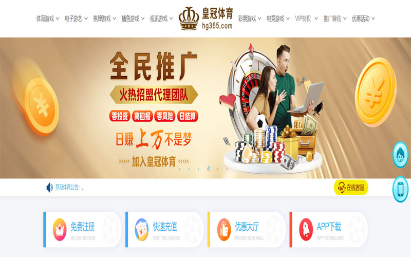 Bifa必发体育体育注册账户和游戏下注使用权