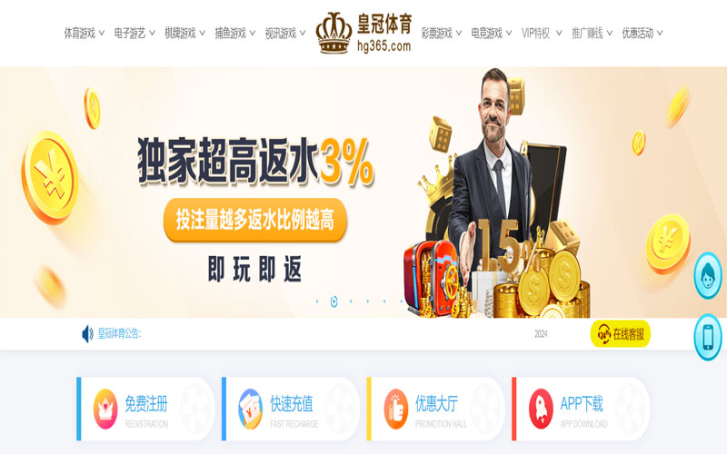 Bifa必发体育的在线体育博彩APP供应商